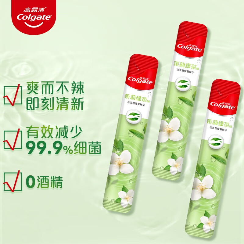 高露洁便携条状漱口水12ml*3
 
1元+运费，凑单带上