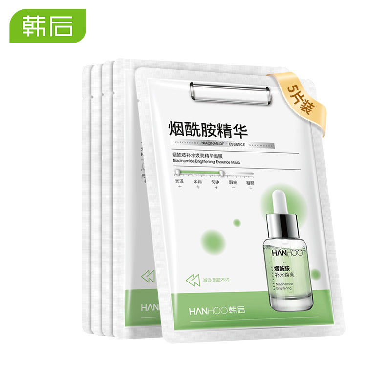 18点限量9.9元+运费（前800）
韩后精华面膜25ml（5片装）


18点限量29.9+运费（前70）
蕉下爆款修身百搭内搭针织衫

