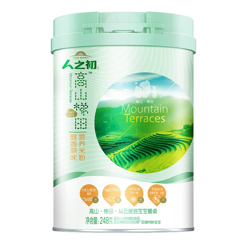 母婴199-100巻，叠加99-50
图里用的是6折活动
