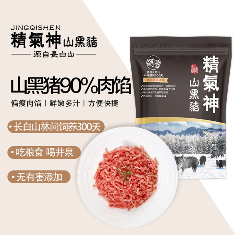 5件
 
买3件
 
用399-200一起86元