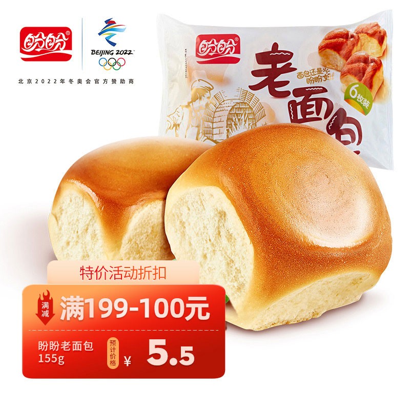 盼盼老面包155g/袋，叠加之前领到的69-20券，plus买8件19.2
 
口水娃水果酸奶燕麦片320g，叠加119-20券，买3件39.85
