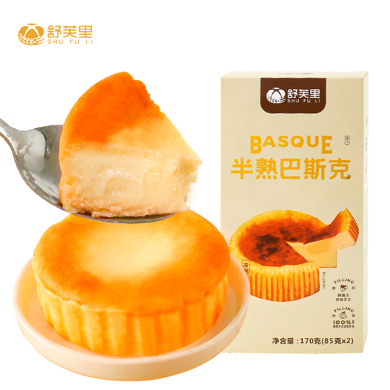  
有用生鲜299-150，可凑上 一件，折合4.95
