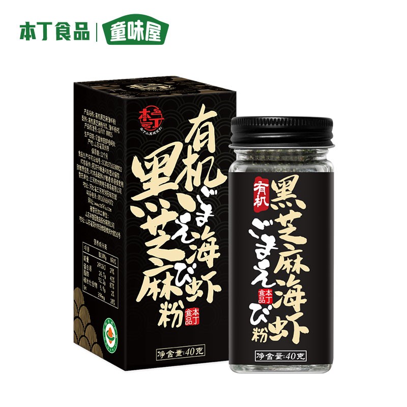 299-150券 2件8折 【买10件】
本丁童味屋宝宝拌饭料有机黑芝麻40g 
折后单价: 9.92 折扣比例: 3.1折 
