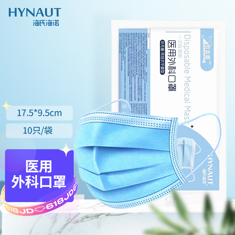 掉价啦~ 之前价格:12.90元
10
当前价格:3.50元
