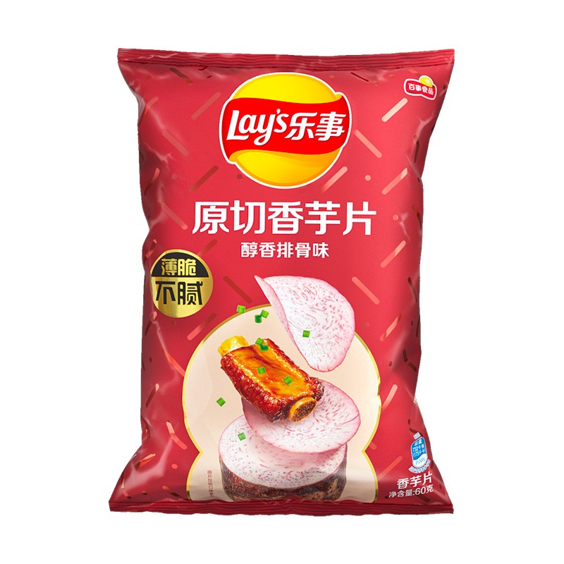 好价-70-20美食券 试试能不能领

用70-20食品券
乐事香芋片醇香排骨味60克
买10件18.5+邮费，每件1.85
   
切换选项一样 去专区搜牌子看看