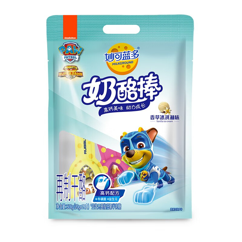 神单来了,速度!
妙可蓝多 母婴奶酪棒 香草冰淇淋味 500g 高钙
  
下单4件，单件16.23元,合计64.92元
7折叠199-100【神价格】 