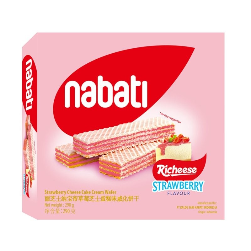 用49-20食品劵
 
丽芝士 草莓味威化饼干 290g买3件叠20劵后单件5.16元
