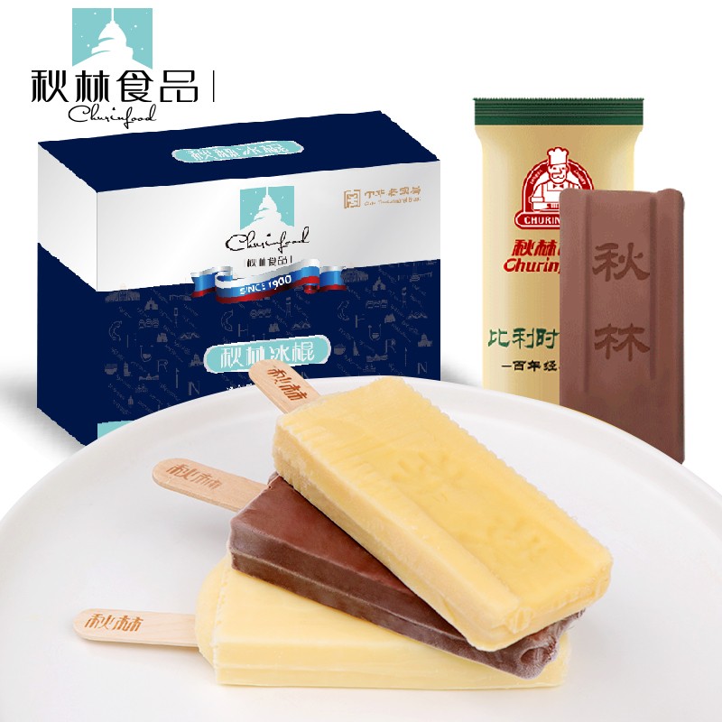 掉价啦~ 之前价格:79.00元
秋林冰棍 俄式原味2支 朗姆口味2支 巧克力口味2支冰激凌 经典雪糕冰淇凌
当前价格:9.90元

京东商城