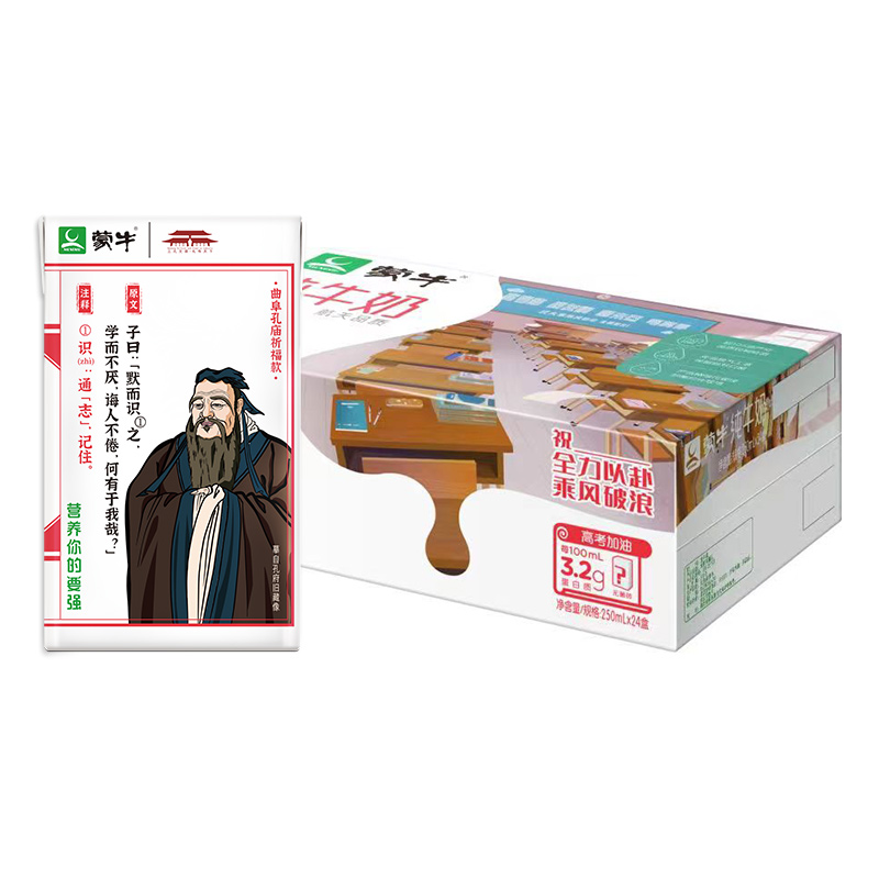 好价-蒙牛纯牛奶全脂考试加油装 250mL*24盒
 
辽宁广东39.9元  两件7.5折