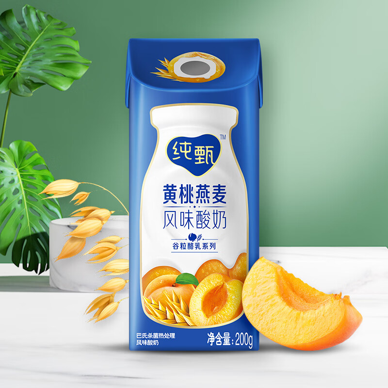好价-部分地区29.9+邮费 
