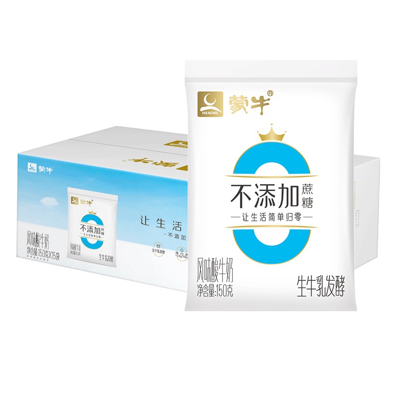 好价-JD！-领劵中心-生鲜，部分人可领11-10卷
plus拍2件29+邮费！蒙牛0蔗糖风味酸牛奶150g×15