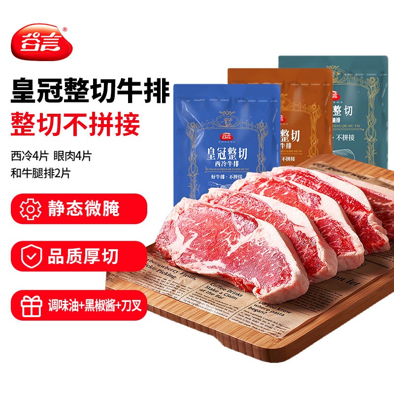 7折叠加半价券  拍下好价 
1件
 
凑2件

