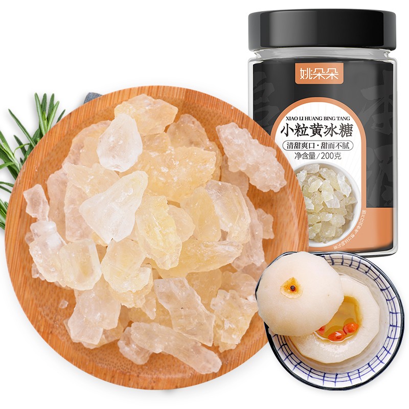 姚朵朵 小粒黄冰糖200g/瓶
 
下单10件单件3.45元,合计34.5元
5折叠99-15券