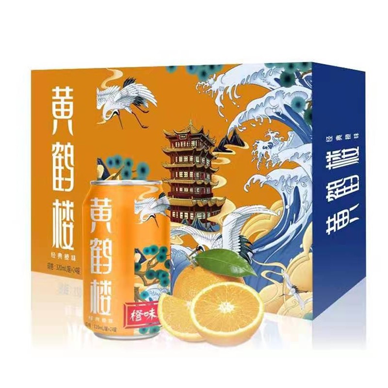 好价-黄鹤楼 橙味老汽水碳酸饮料经典老武汉味道320ml*24罐/箱
 
下单2件，单件34.8元