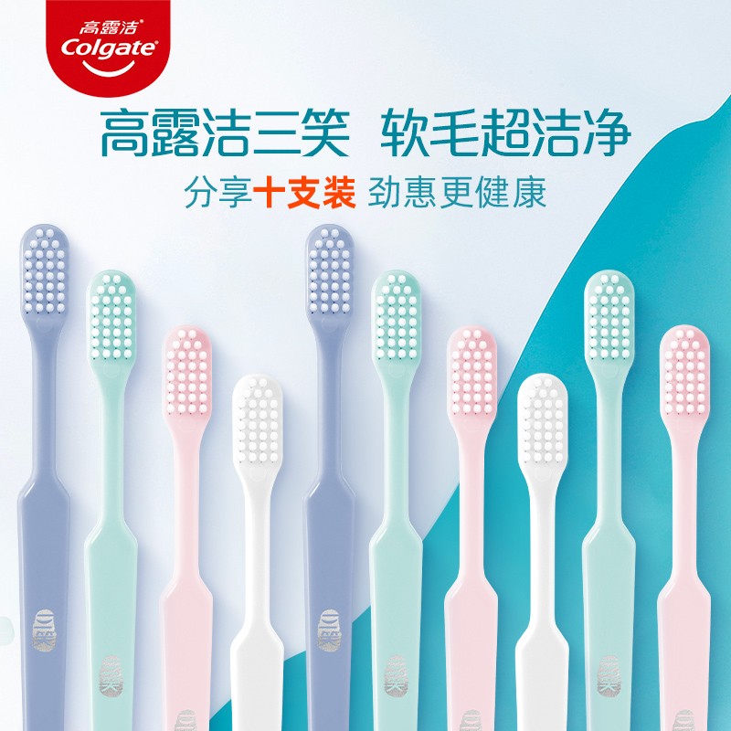 掉价啦~ 之前价格:39.90元
Colgate
当前价格:1.00元
