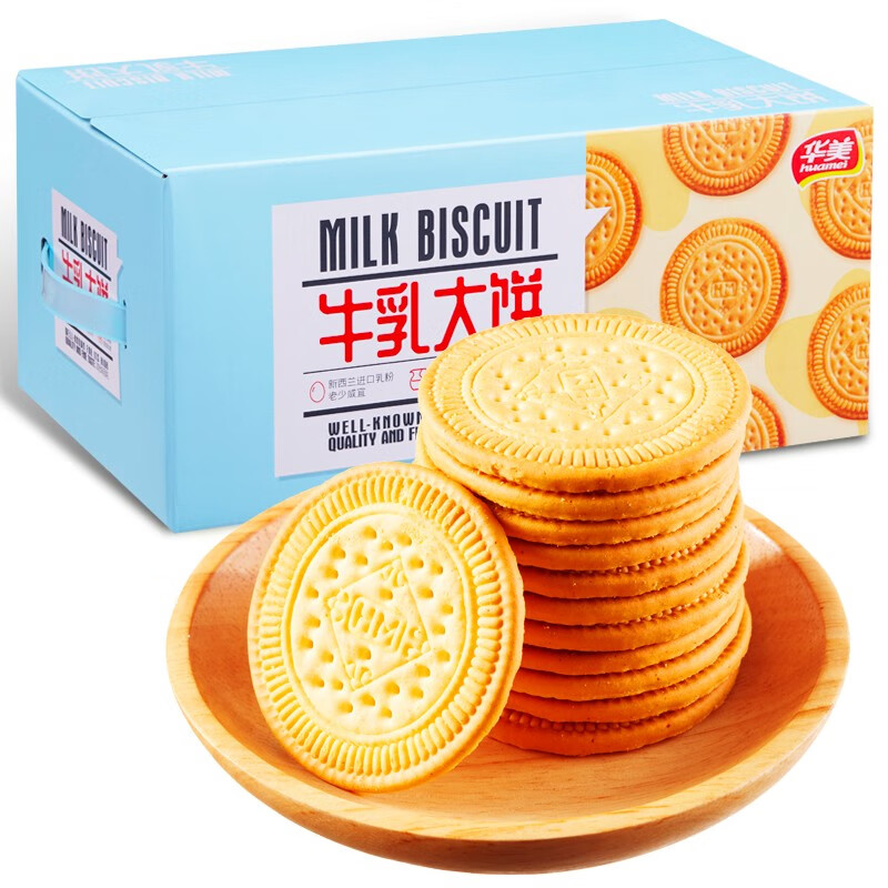 华美 牛乳大饼1000g曲奇饼干
 
75折券叠加8折，折后13.7一件