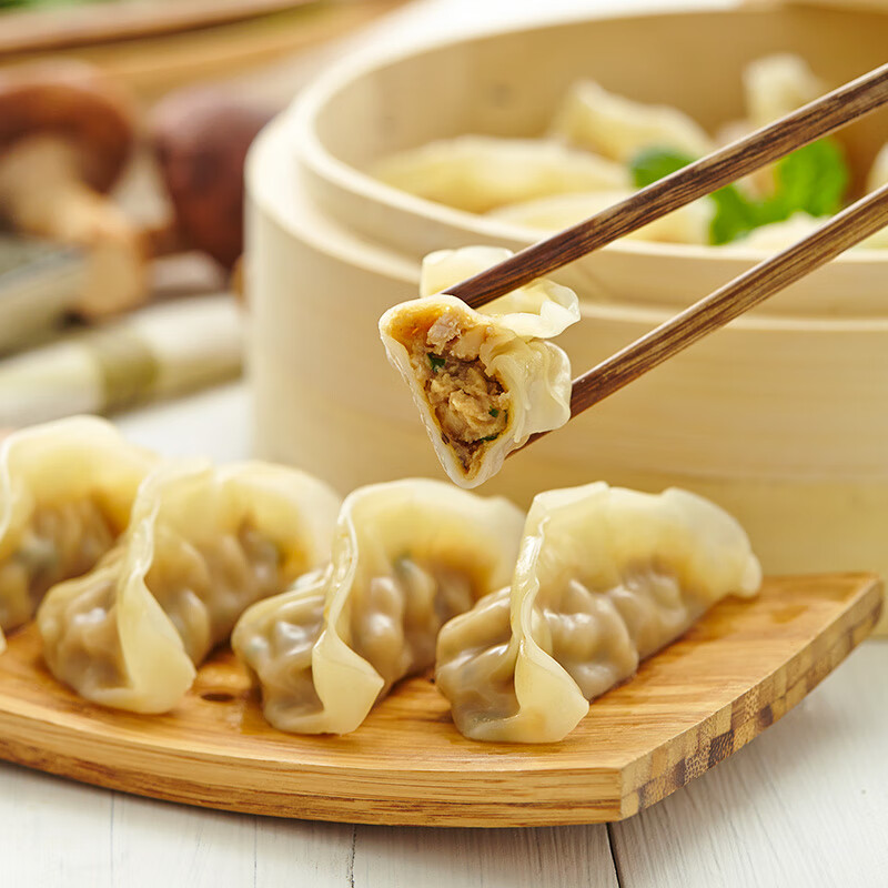  
正大水饺蒸饺460g20只
领199-100，6件【40.85包u】