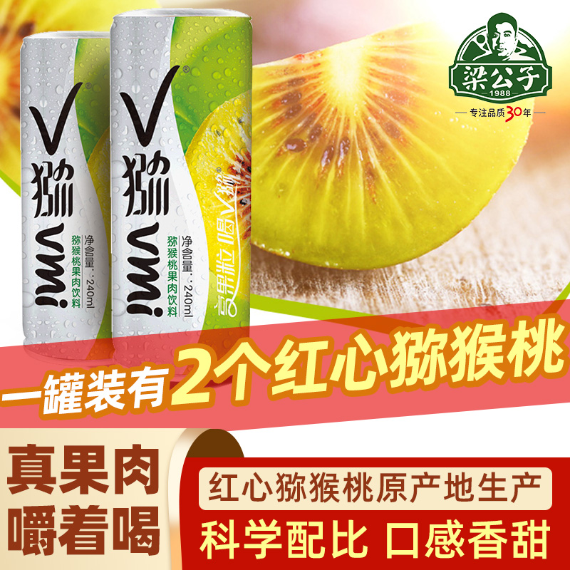 如领到9.9-5/15-5
 
猕猴桃果汁240ml【0.9】
 
蒜蓉辣椒酱135g【0.9】
 
重庆火锅底料150g【0.9】