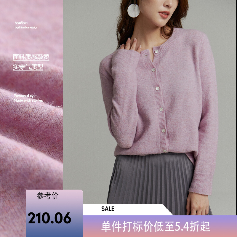 初棉，1件5.4折
首页领200-10店铺券，叠999-180平台券
选1000付【350】
