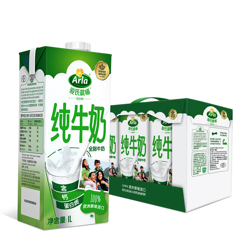 爱氏晨曦Arla全脂牛奶高钙奶1L*6装 ，加购后再购物车页面右下角砸蛋69-20券，29.9
