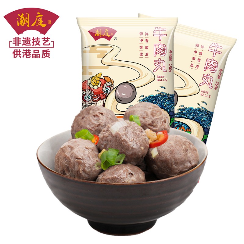 潮庭 潮汕牛肉丸 火锅食材丸子 国产关东煮 肉含量约85% 手打牛肉丸 烧烤食材 250g 方便菜
 
下单13件单件7.64元