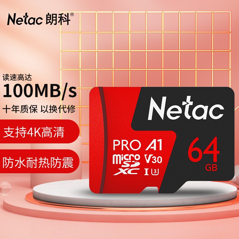 不买也领劵防身
陪伴计划9.9-9数码劵
 
朗科 P500 A1+邮费3 TF存储卡 64GB
 
plus拍下叠劵后19.8元