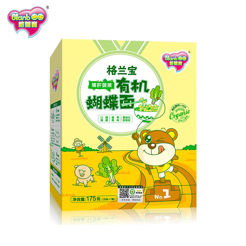 好价-拍2件
 
拍2件
 
拍3件
 
组合一起好价