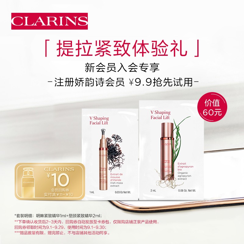 好价-店铺会员价0.01亓
 
和上面1亓一起付窾