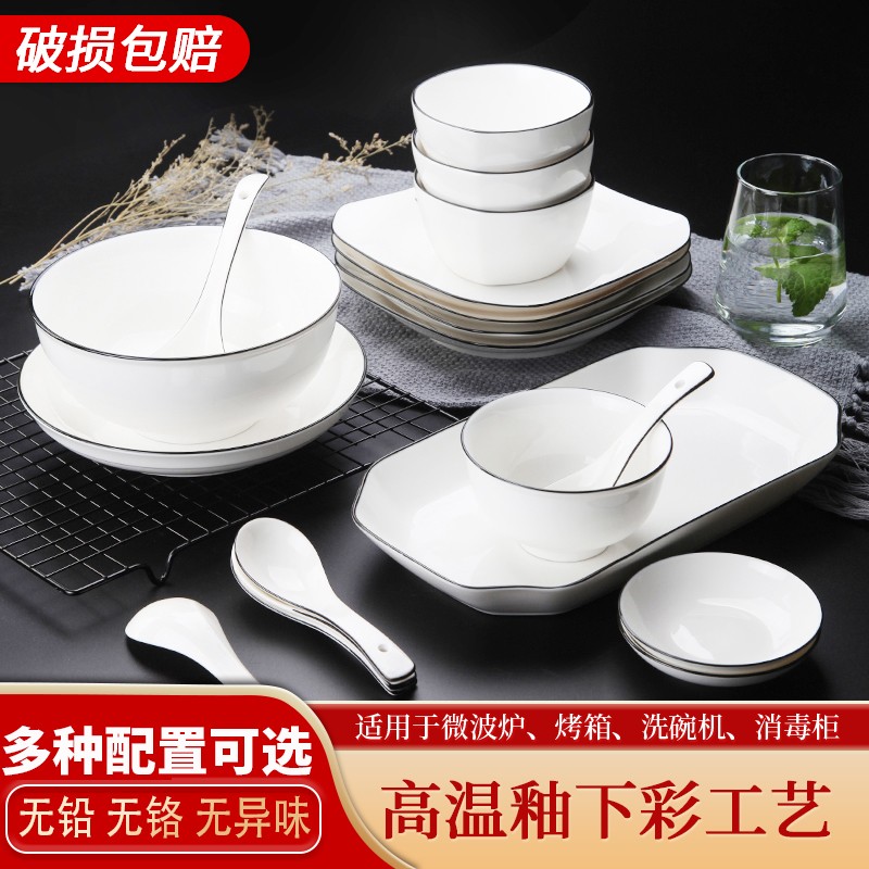 惠丽源 日式釉下彩陶瓷碗碟餐具 圆形14件简约套装（4碗2盘4勺4筷） 到手17.8元
