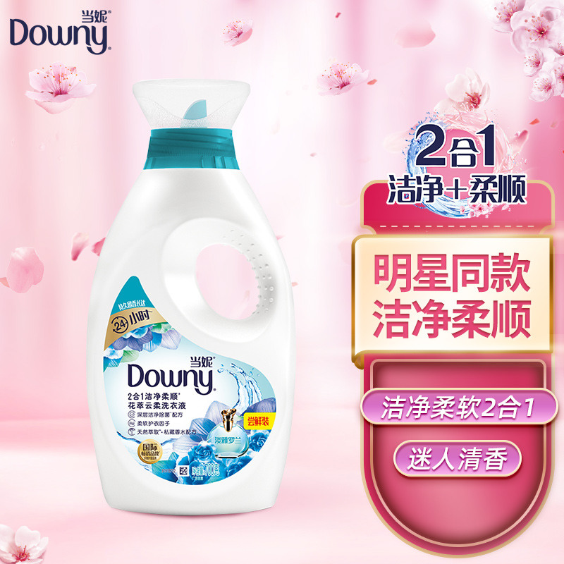 当妮 Downy 杨幂同窾 700G 持久留香24小时 有效除菌
 
下单1件单件9.9元