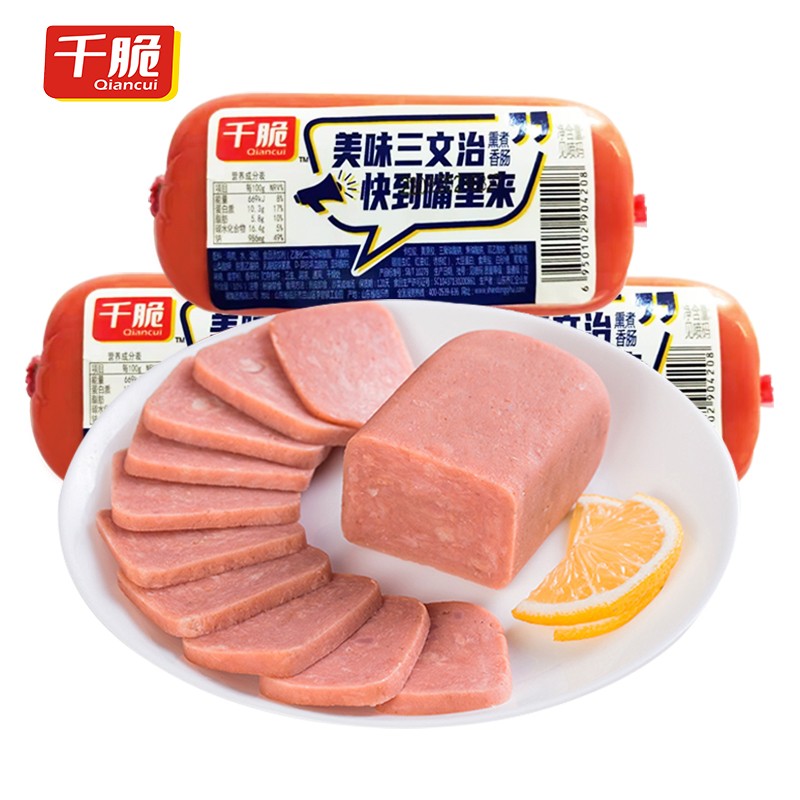 0点百亿限量~
千脆三文治火腿 220g*3块， 9.9
 
山东金乡紫皮大蒜3斤装  ，8.9
 
洁柔face古龙水香手帕纸4层18包， 5.9

