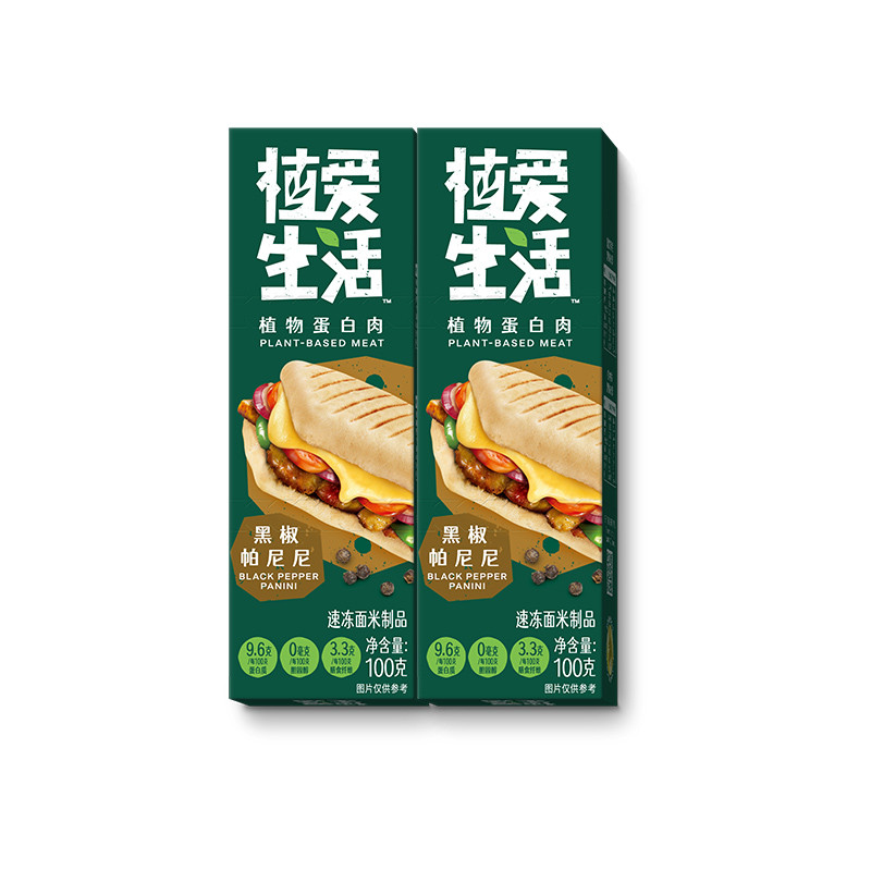 植爱生活植物蛋白肉黑椒帕尼尼100g*2，9.9， 三件8折
 
沙琪玛葡萄味1000g装 ，叠加页面85折券，plus买7件71.33
