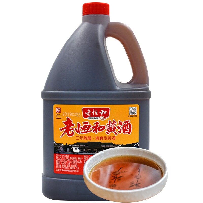 老恒和三年陈酿黄酒1.75L
 
3件7折，折6.16元/件