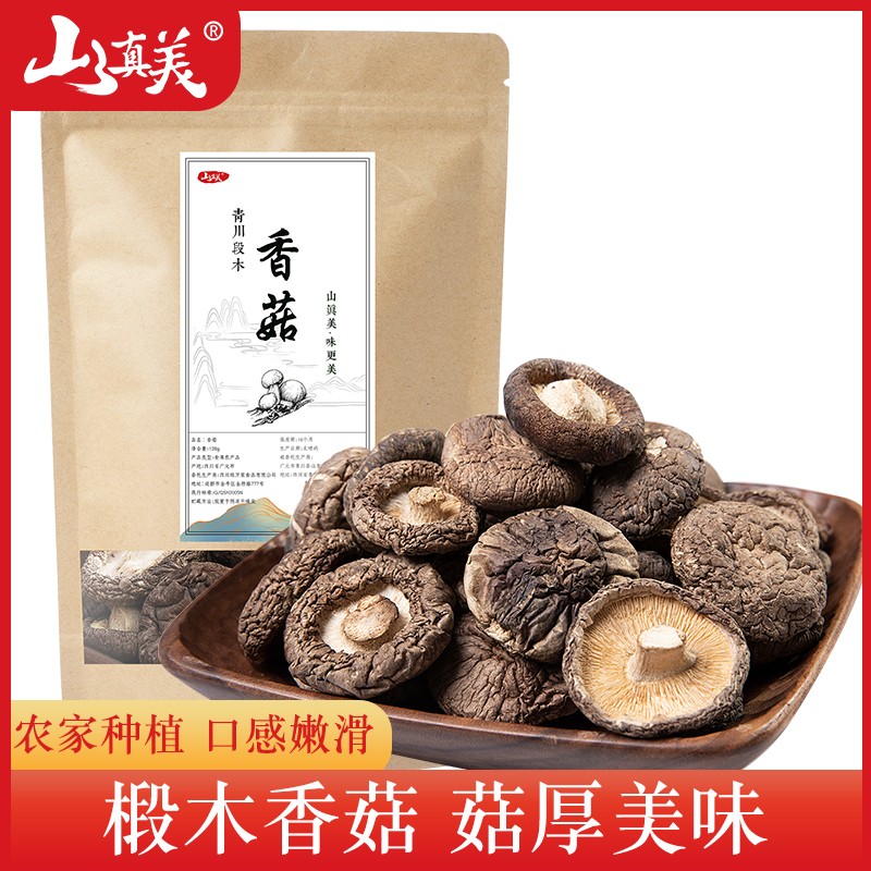掉价啦~ 之前价格:18.90元
128g
当前价格:3.90元
