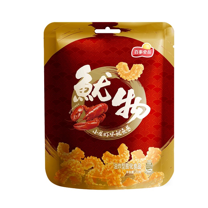 199-100食品劵叠五折专区同样付0
