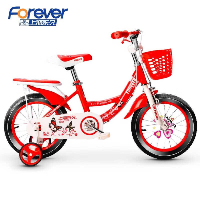 永久（FOREVER）儿童防摔防滑耐磨自行车14寸 到手268元

永久（FOREVER）儿童平衡辅助轮防摔自行车12寸 到手243元
