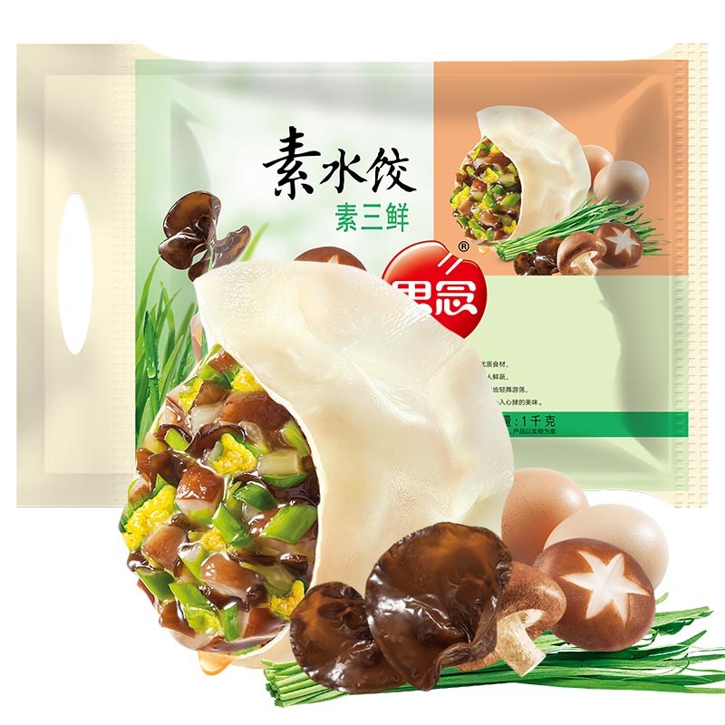思念 素三鲜口味水饺 1kg 素三鲜 饺子自营 生鲜食品 
 
使用PLUS价下单3件单件11.16元