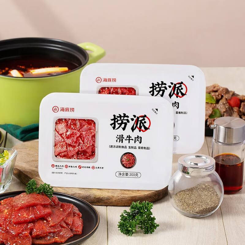 海底捞捞派滑牛肉200g
 
拍10件，叠页面299-150劵，折17.9元/件