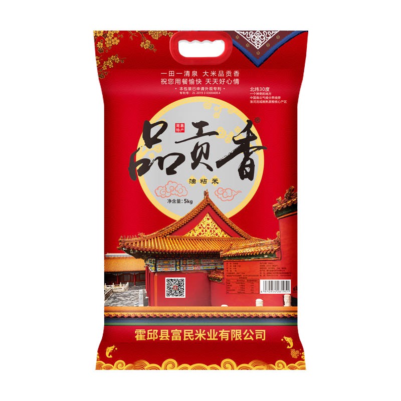 掉价啦~ 之前价格:99.90元
5kg10
当前价格:39.90元

