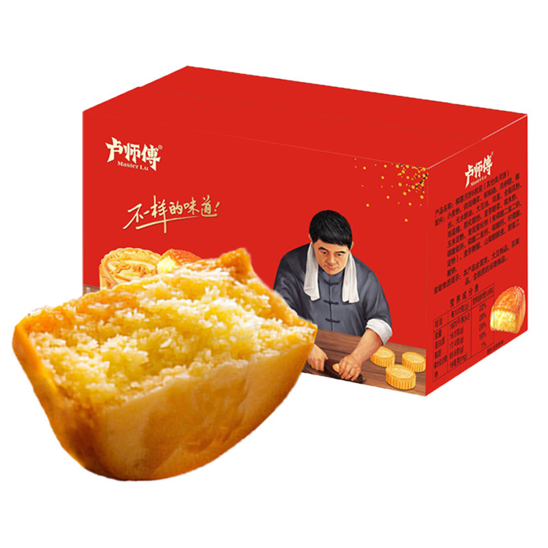 神单来了,速度!
卢师傅椰蓉月饼糕点下午茶点8枚特惠装 
 
下单15件，单件3.93元【神价格】 