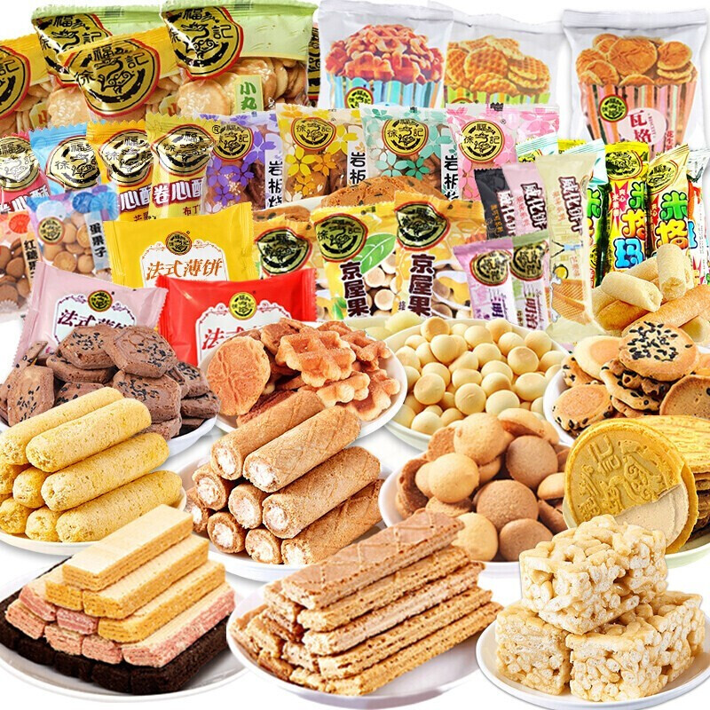 徐福记零食礼盒大礼包1500g  到手54.8元
