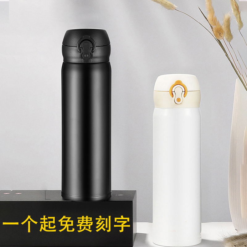 德国MOOSEN 高档304不锈钢商务保温杯 19.9元
