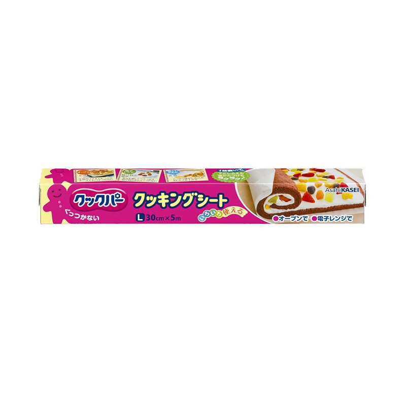 日本进口旭包鲜SARAN WRAP烘焙纸  30cm*5m
 
下单5件单件14.1元