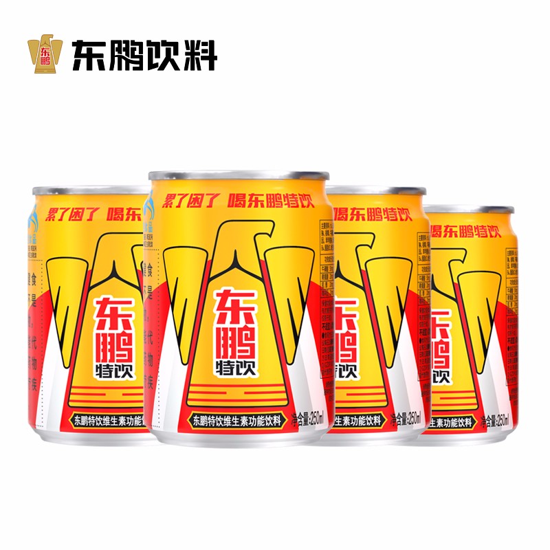东鹏 功能饮料 250ml*4罐
拍2件叠部分号10-5劵后11.83

