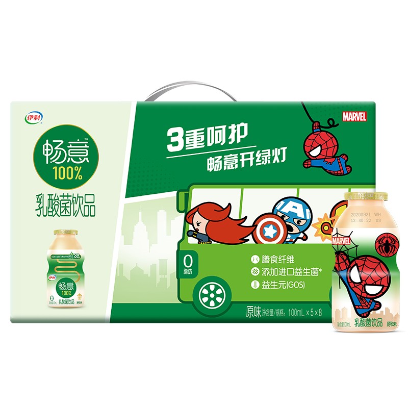 伊利 畅意100%乳酸菌饮品原味100ml*40瓶/箱(礼盒装)   
 券后22.9元 +运费
