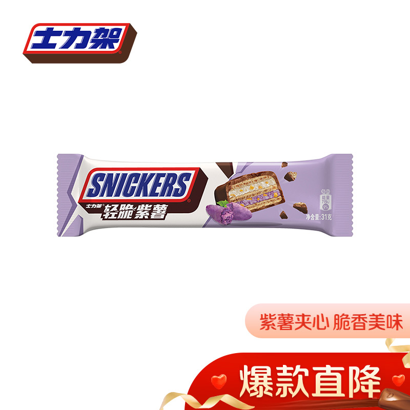 士力架 巧克力31g
买2件

3M 百洁布 5片装 
买1件
 
两个产品页面下都领首购金
然后一起付窾2.94元+运费