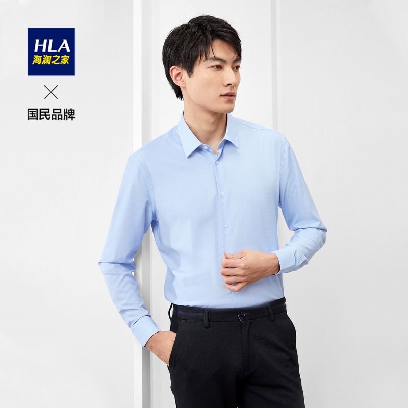 HLA海澜之家 秋季好物推荐
净色清爽正装衬衫 到手89元

几何时尚花纹长袖针织衫 到手99元

基础纯色字母刺绣卫衣 到手118元

经典圆领字母刺绣纯色卫衣 到手118元

牛津纺提洗水休闲衬衣 到手84元
