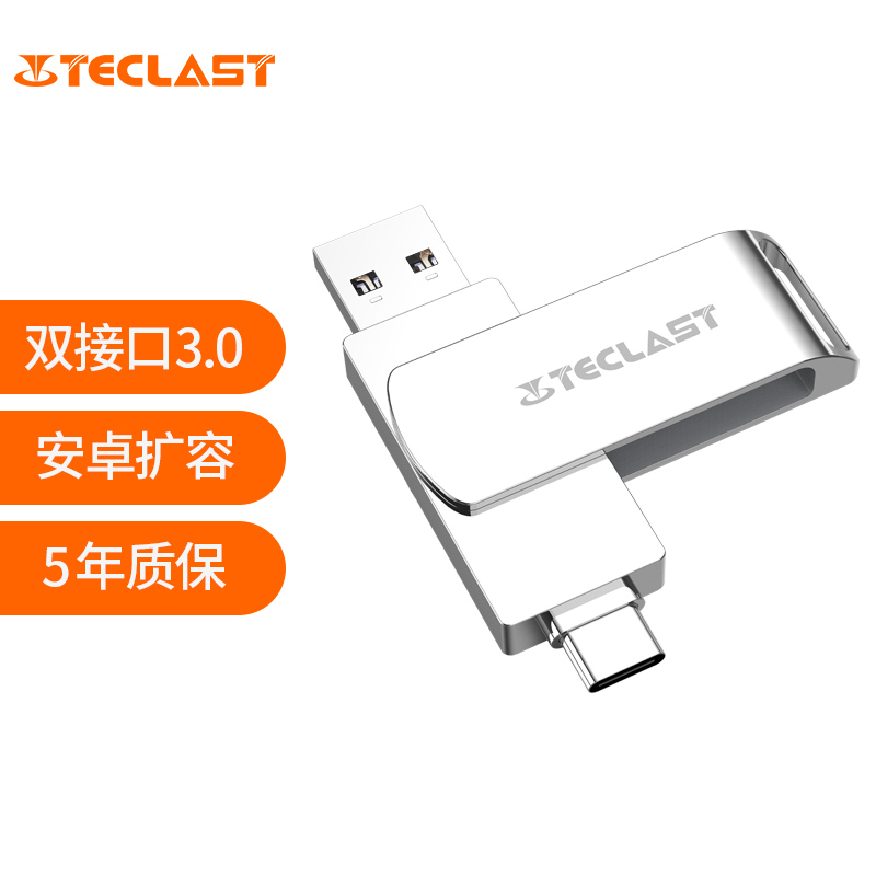 0点补劵
陪伴计划29.9-15劵
 
台电 睿动3.0+邮费盘 32GB
 
拍下叠劵后22.9元
忆捷 64GB+邮费SB3.0+邮费盘
 
拍下叠劵后24.8元