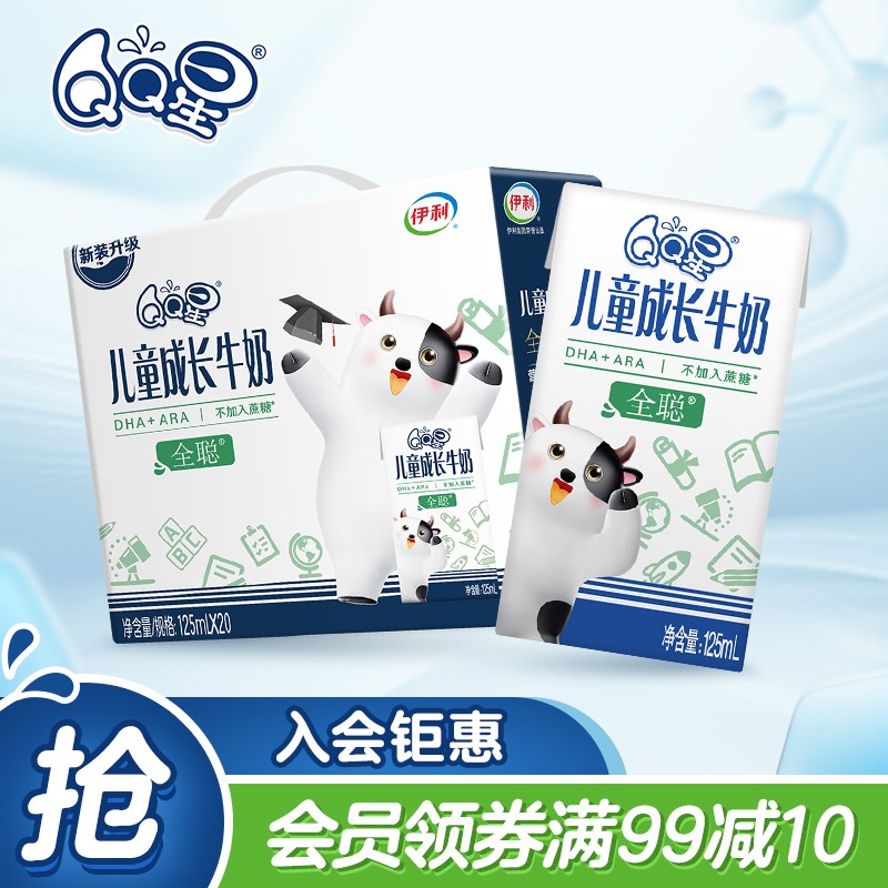 好价-199-40劵看看能不能领

伊利 QQ星 母婴成长牛奶
125ml*20盒/箱
 
拍5件75折叠40劵单件28.75