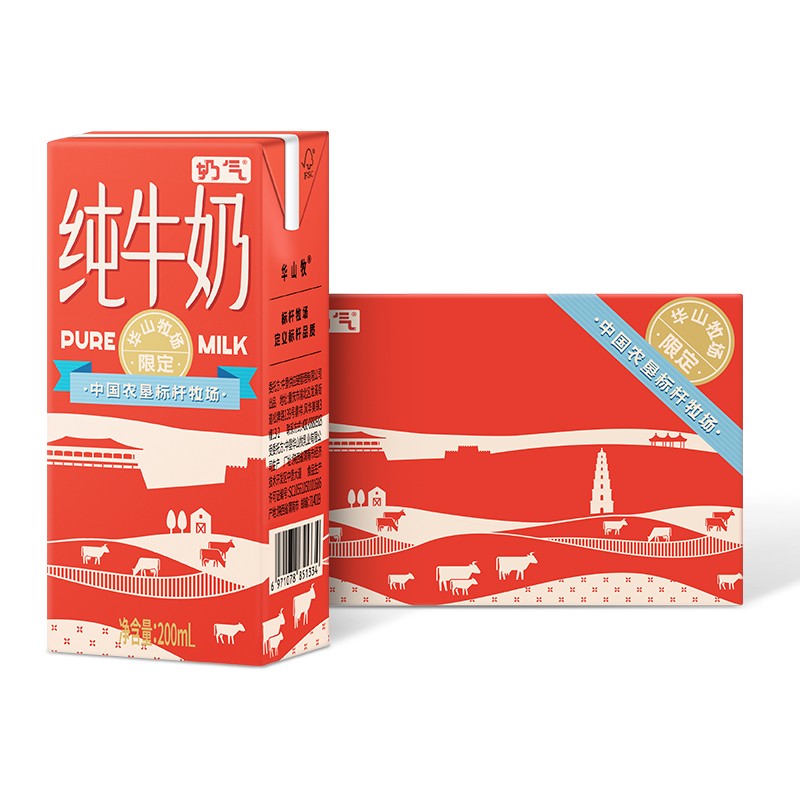用99-20券

宝贝页下领3元首单礼金
华山牧奶气纯牛奶200ml*24盒拍2件【63.82】

